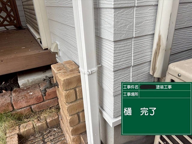 明石市の戸建て　樋の完了図